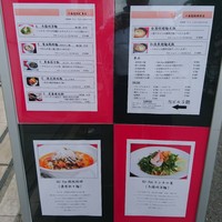 シーファン - 