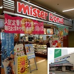 Mister Donut - 