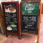 ビストロ ボナぺティ - 外看板メニュー