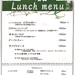 ビストロ ボナぺティ - ランチメニュー