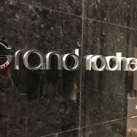 Grand rocher - 