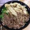 立花うどん