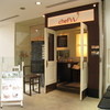 シェフズ・ブイ 渋谷店