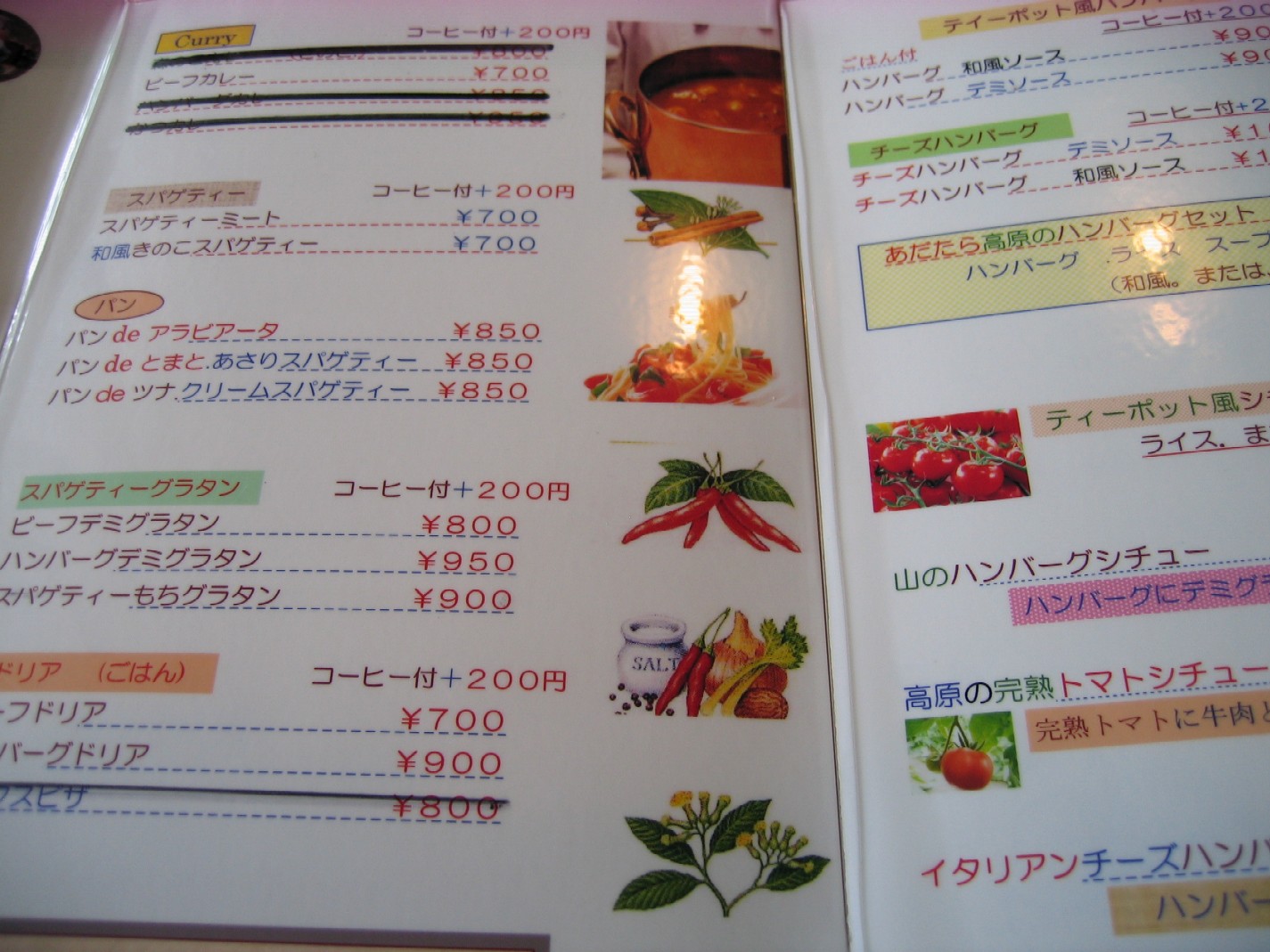 メニュー写真 : ティーポット - 二本松市その他/洋食 | 食べログ