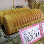 アサカベーカリー - 