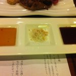 居酒屋 感 - 桜炙りの薬味