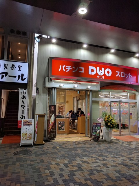 デュオカフェ 有楽町店 有楽町 カフェ 食べログ デュオカフェ 有楽町店 有楽町 カフェ 食べログ