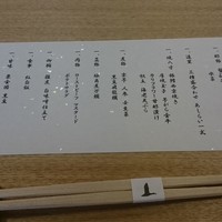 下鴨茶寮 東のはなれ - 