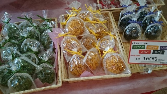 花咲かりん 上野市 和菓子 食べログ