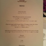 メゾン ポール・ボキューズ - 