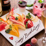 完全個室 創作居酒屋 えんや 天神店