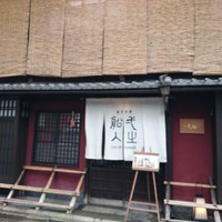 創作中華 一之船入 - 