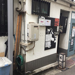 SOBA HOUSE 金色不如帰 - 