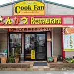 Cook Fan - 外観