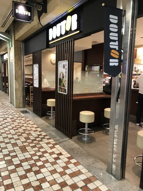 ドトールコーヒーショップ ディアモール店 大阪梅田 阪神 カフェ 喫茶 その他 食べログ ドトールコーヒーショップ ディアモール店 大阪梅田 阪神 カフェ 喫茶 その他 食べログ