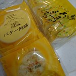 もち吉 - バター煎餅、餅のおまつりこまちコーンポタージュ味