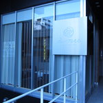 ア・ニュ ルトゥルヴェ・ヴー - ガラス張りのスノッブな外観