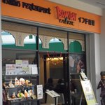 ボンベイ・トーキー - 