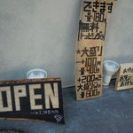 つけ麺 五ノ神製作所 - 中年や女性は小盛り(180gトッピング付)がお得