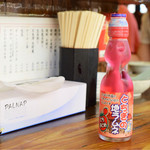 餃天堂 - とちおとめラムネ＠税込200円