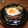 グリル アラベル 横浜本店