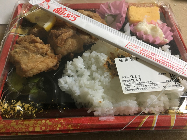 鳥ぷろ イオンsenrito店 千里中央 焼鳥 食べログ