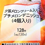 ファミリーマート - 