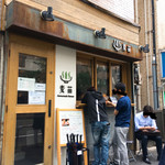 Homemade Ramen 麦苗 - 