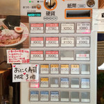 Homemade Ramen 麦苗 - 