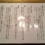 Homemade Ramen 麦苗 - 