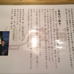 Homemade Ramen 麦苗 - 