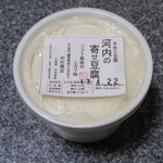 Mizokami Shuzou - 訪問販売の豆腐を居合わせて購入