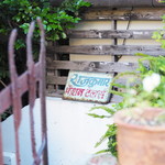 カンテ グランデ - 