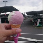 サーティワン - 