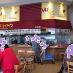 ひまわり - 店内