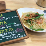 ピザハウス ツクルヨ