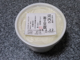 Mizokami Shuzou - 訪問販売の豆腐を居合わせて購入