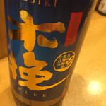 ばんじょう - 近々仲間入り♪