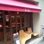 カフェ&バー kiki - 