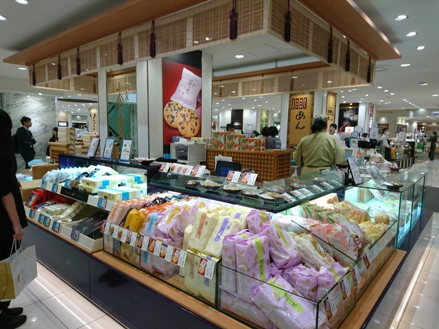 小倉山荘 名古屋松坂屋店 矢場町 和菓子 食べログ