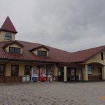 Michi No Eki Yuno Kawa - 道の駅 湯の川外観