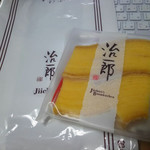 治一郎 - バームクーヘンカット