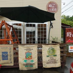 Cafe 時の足音 - 店頭