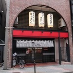 アオリの神隠し - アオリの神隠し 大阪店