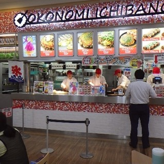 お好み一番地_2