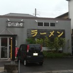 Hyaku Mambariki - 店舗