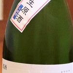 Akane Doki - 松江のお酒♪豊の秋の生酒です♪