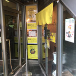 SPICY CURRY 魯珈 - 