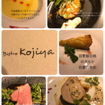 Bistro Kojiya - 