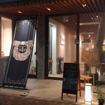 Cafebar&Dining Obi - 